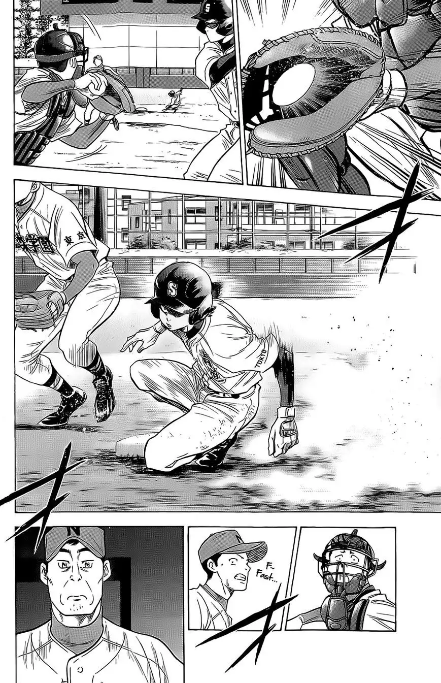 Diamond no Ace Chapter 262 2